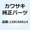 120CA0614 �{���g(���b�J�N�A�i) 6X14 120CA0614 Kawasaki 73857315
