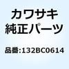 KAWASAKI(カワサキ)カテゴリ