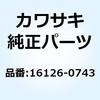 73859722