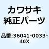 KAWASAKI(カワサキ)カテゴリ