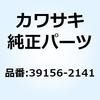 39156-2141 パツド 39156-2141 Kawasaki 73864218