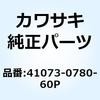 73865252
