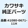 73865347