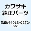 KAWASAKI(カワサキ)カテゴリ