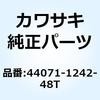 44071-1242-48T ダンパアッシ フオーク RH ブラック 44071-1242-48T Kawasaki 73866756
