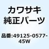 KAWASAKI(カワサキ)カテゴリ
