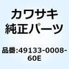 73867998