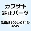73868165