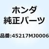 73976997