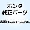 73977733