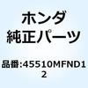 45510MFND12 シリンダーサブASSY. フロ 45510MFND12 ホンダ 73978257