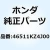 73979632