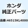 46515KL4000 �`���[�u �u���[�L�y�_���X 46515KL4000 �z���_ 73979894