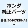50407KRNA81 プレート R.ヘッドハンガー 50407KRNA81 ホンダ 73982308
