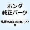 50410MCT770 ステーCOMP. フロントカバー 50410MCT770 ホンダ 73982362