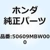73984042