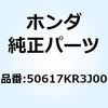 73984925