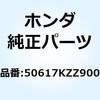 73984952