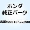 73985038