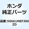 73986133