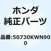 73987077