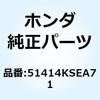 51414KSEA71 BUSH GUIDE 51414KSEA71 �z���_ 73989396
