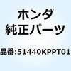 73990717