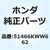 51466KWW662 RING OIL SEAL STO 51466KWW662 �z���_ 73991268
