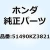 73991548