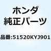 51520KYJ901 ケース L.ボトム 51520KYJ901 ホンダ 73992363