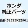 73992537