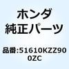 73992713