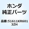73992826