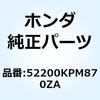 73994262