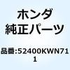 73994752