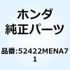 52422MENA71 キャップ バンパーラバー 52422MENA71 ホンダ 73995285