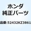 73995522