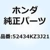 52434KZ3J21 Oリング 3.5X43.7 52434KZ3J21 ホンダ 73995565