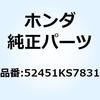 73995766