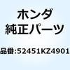 73995793