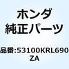 73996633