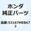 73998837