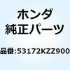 73999232