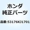 73999476