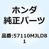57110MJLD81 ���W�����[�^�[ASSY. 57110MJLD81 �z���_ 74001795