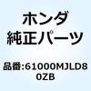 74002592