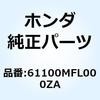 74004114