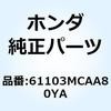 74004848