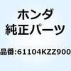 74004963