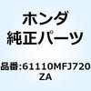 74005557
